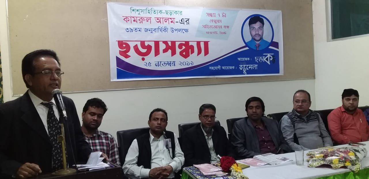কামরুল আলমের জন্মদিনে সেলিম আউয়াল