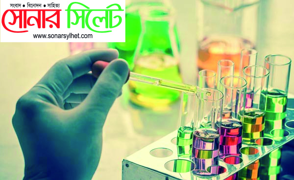 এবার সিলেটে বসছে ফল পরিক্ষার জন্য কেমিক্যাল টেস্টিং ইউনিট