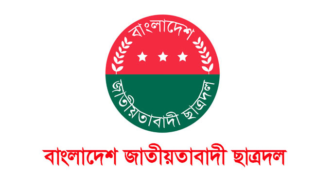 কমিটিতে বিবাহিত শিবির ছাত্রলীগ- অভিযোগ অস্বীকার ছাত্রদলের