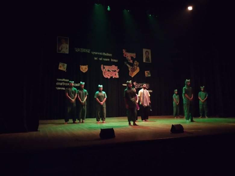 রঙ্গালয় থিয়েটারের নতুন নাটক ব্যাঙ