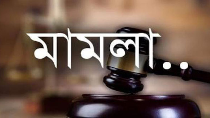 ফেঞ্চুগঞ্জে আওয়ামী লীগের কর্মী সম্মেলনে দুই গ্রুপের সংঘর্ষ, যুবলীগ কর্মীর মৃত্যুতে থানায় মামলা দায়ের