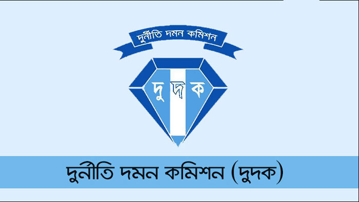 এনআরবি ব্যাংকের তিন পরিচালকের সম্পদ অনুসন্ধানে দুদক