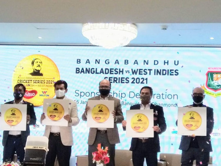 বাংলাদেশ উইন্ডিজ সিরিজ বঙ্গবন্ধুর নামে