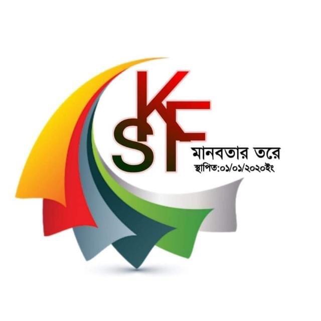 বৃহত্তর কচুরগুল সমাজ কল্যাণ তহবিল কাতার শাখার পূর্নাঙ্গ কমিটি গঠন