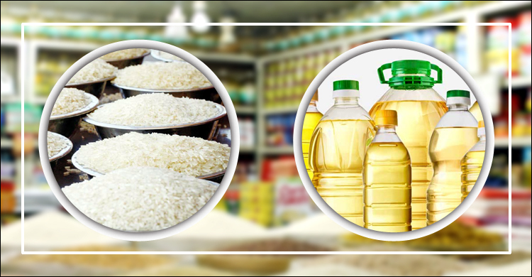 হো হো করে বাড়ছে তেল ও চালের দাম