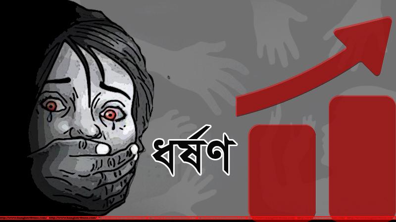 মেজরটিলায় কিশোরীকে ধর্ষণের অভিযোগ, আটক ১