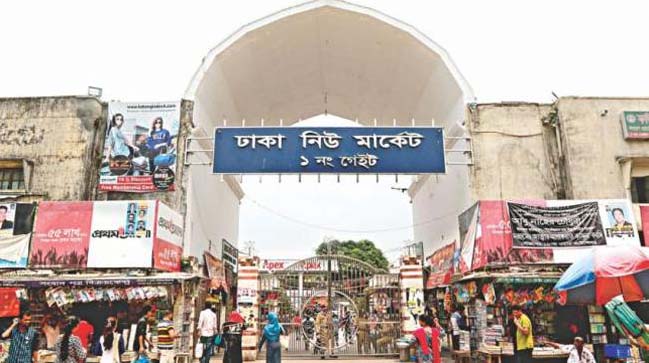 ১৭ মার্চ সারা দেশে দোকাপাট বন্ধ