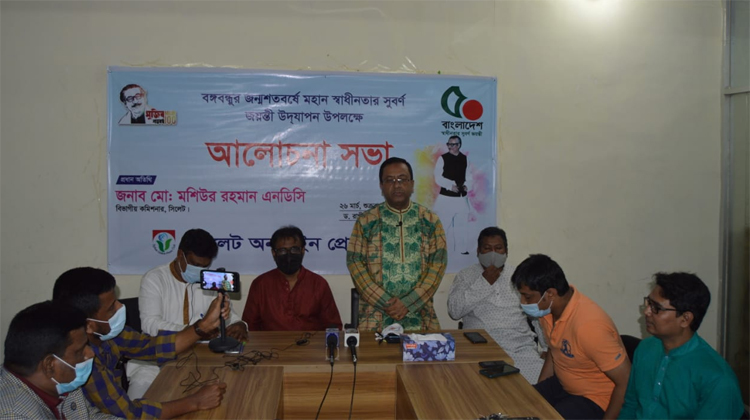 মুক্তিযুদ্ধের সঠিক ইতিহাস প্রচারে অনলাইন গণমাধ্যম গুরুত্বপূর্ণ ভূমিকা রাখতে পারে