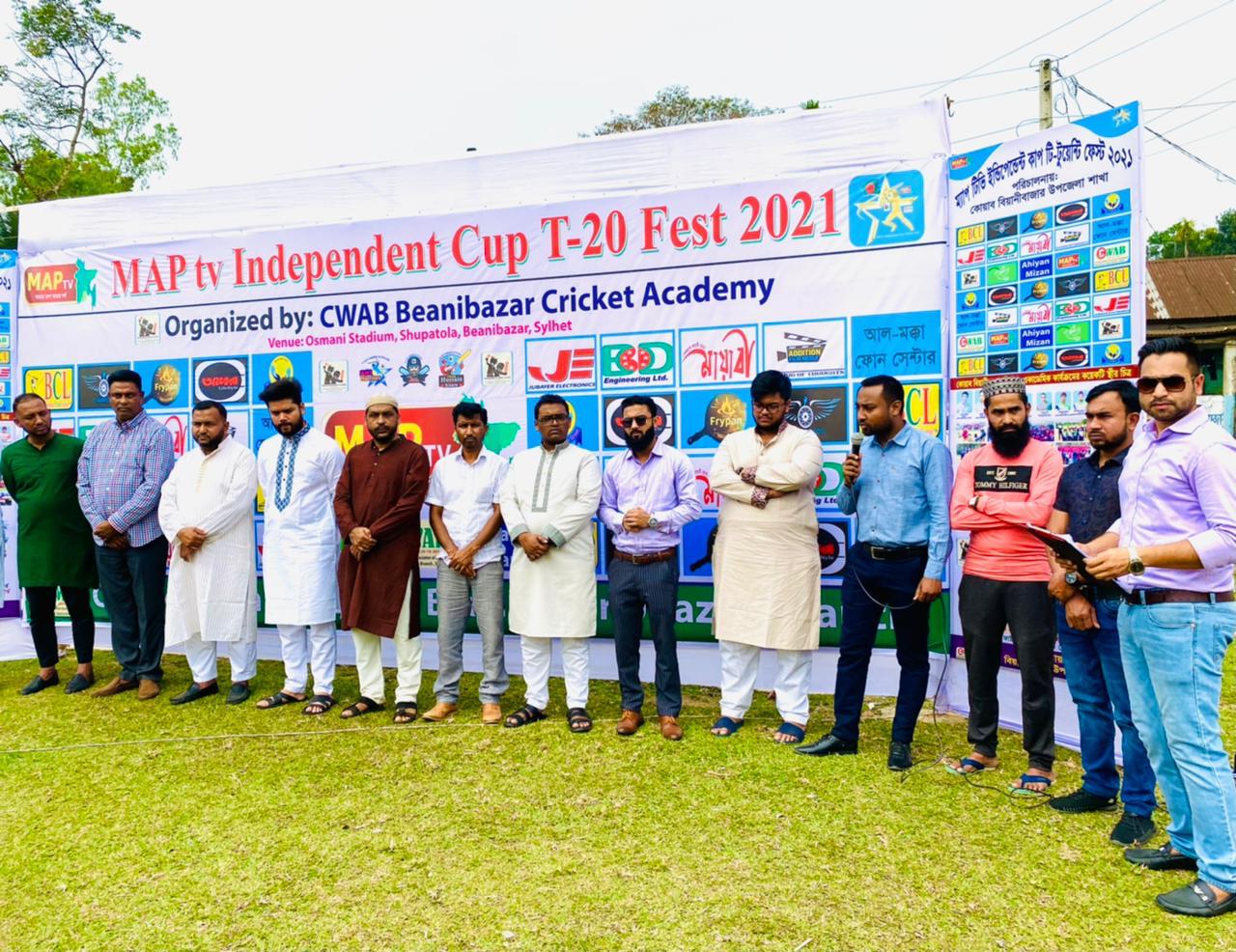 কোয়াব বিয়ানীবাজার ক্রিকেট একাডেমির ইন্ডিপেন্ডেন্ট কাপ টি-টুয়েন্টি ফেস্ট-২০২১ উদ্ধোধন