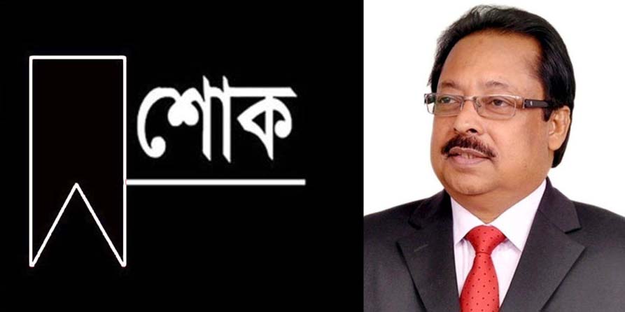 সিলেট-৩ আসনের এমপি মাহমুদ উস সামাদ চৌধুরী মারা গেছেন