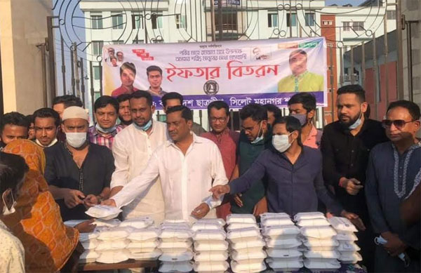সিলেট মহানগর ছাত্রলীগের উদ্যোগে ইফতার বিতরণ