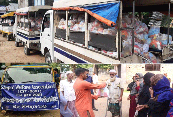 নাড়ির টানে আবারো মানুষের পাশে দাঁড়ালো জকিগঞ্জ ওয়েলফেয়ার এসোসিয়েশন ইউকে