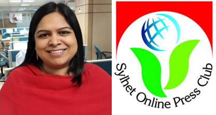 রোজিনা ইসলামের নিঃশর্ত মুক্তি দাবি সিলেট অনলাইন প্রেসক্লাবের