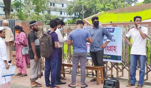 সিলেটে শিক্ষাপ্রতিষ্ঠান খুলে দেওয়ার দাবিতে গণস্বাক্ষর সংগ্রহ