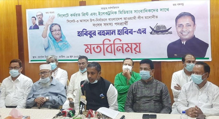 ‘সিলেট-৩ আসনে নৌকার বিজয় ছাড়া অন্য কিছু ভাবতে চায় না আওয়ামী লীগ’