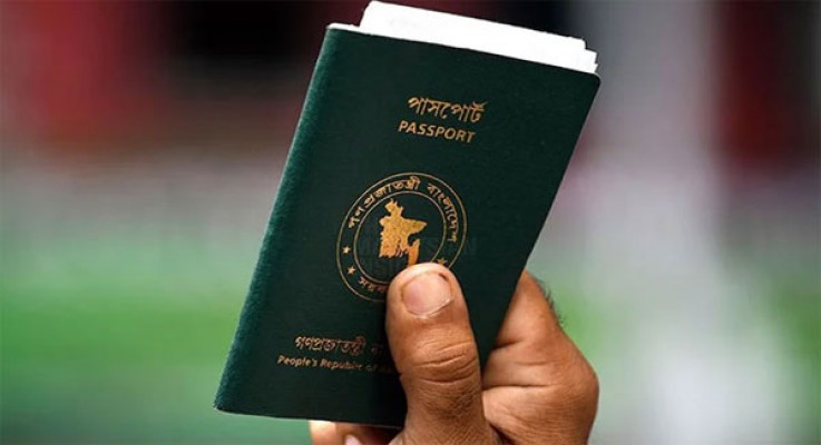 বিদেশ গমনেচ্ছু কর্মীদের পাসপোর্ট রিনিউ অথবা নতুন পাসপোর্ট করার আহ্বান