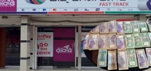 অল্প সুদে কাগজপত্র ছাড়াই ২০ লক্ষ টাকা ঋণ দিচ্ছে ডাচ বাংলা ব্যাংক