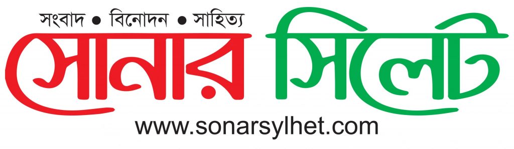 শ্রমিক মজলিস সিলেট মহানগর শাখা পুনর্গঠন