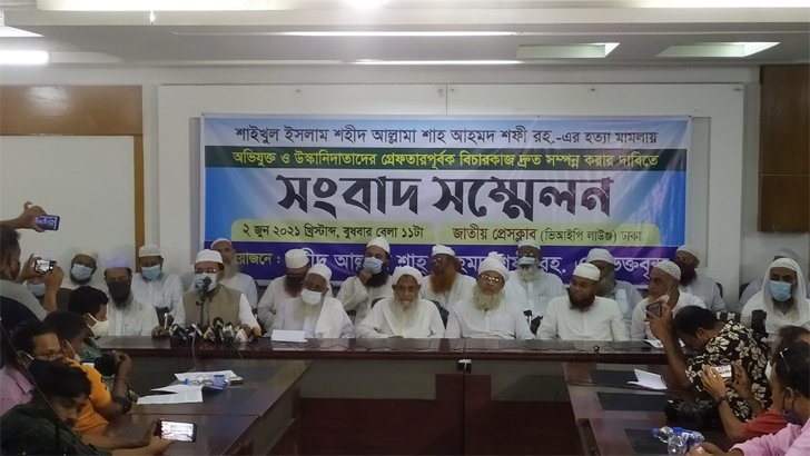 সংবাদ সম্মেলনে আল্লামা শফী অনুসারীদের পাঁচ দফা দাবি