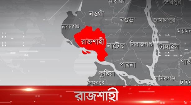 রাজশাহীতে বাড়ল কঠোর বিধিনিষেধের সময়