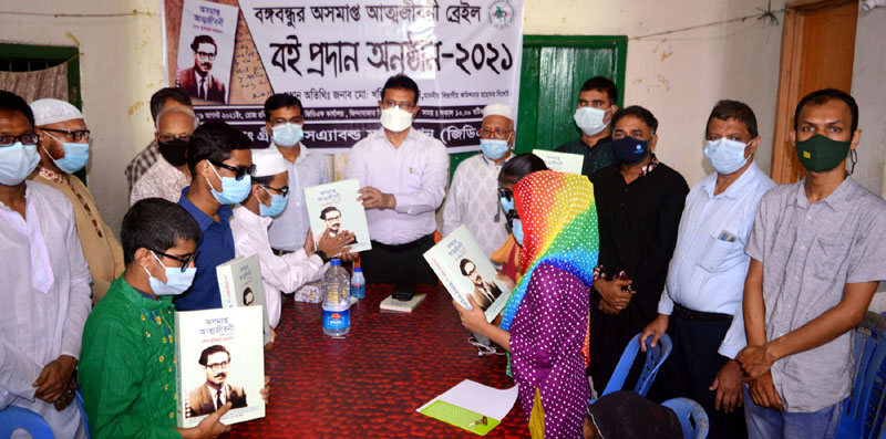 বঙ্গবন্ধুর জীবনী পাঠের মাধ্যমে প্রতিবন্ধীরা দেশের ইতিহাস জানতে পারবে — বিভাগীয় কমিশনার