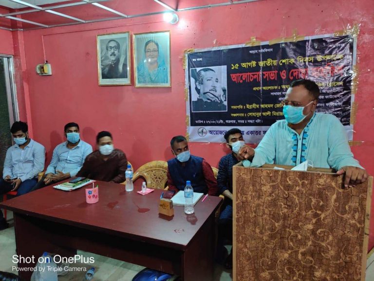 বঙ্গবন্ধুর সোনার বাংলায় ষড়যন্ত্রকারীদের স্থান নেই: অধ্যাপক মো. জাকির হোসেন