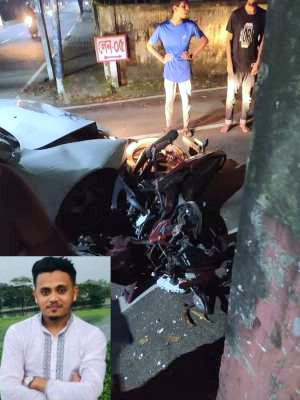 হাউজিং এস্টেটে প্রাইভেটকার-মোটরসাইকেল মুখোমুখি সংঘর্ষে নিহত ১