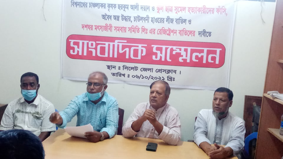 চাউলধনী হাওরের খুনি গংদের ফাঁসির দাবিতে- প্রধানমন্ত্রীর দৃষ্টি  আকর্ষণ