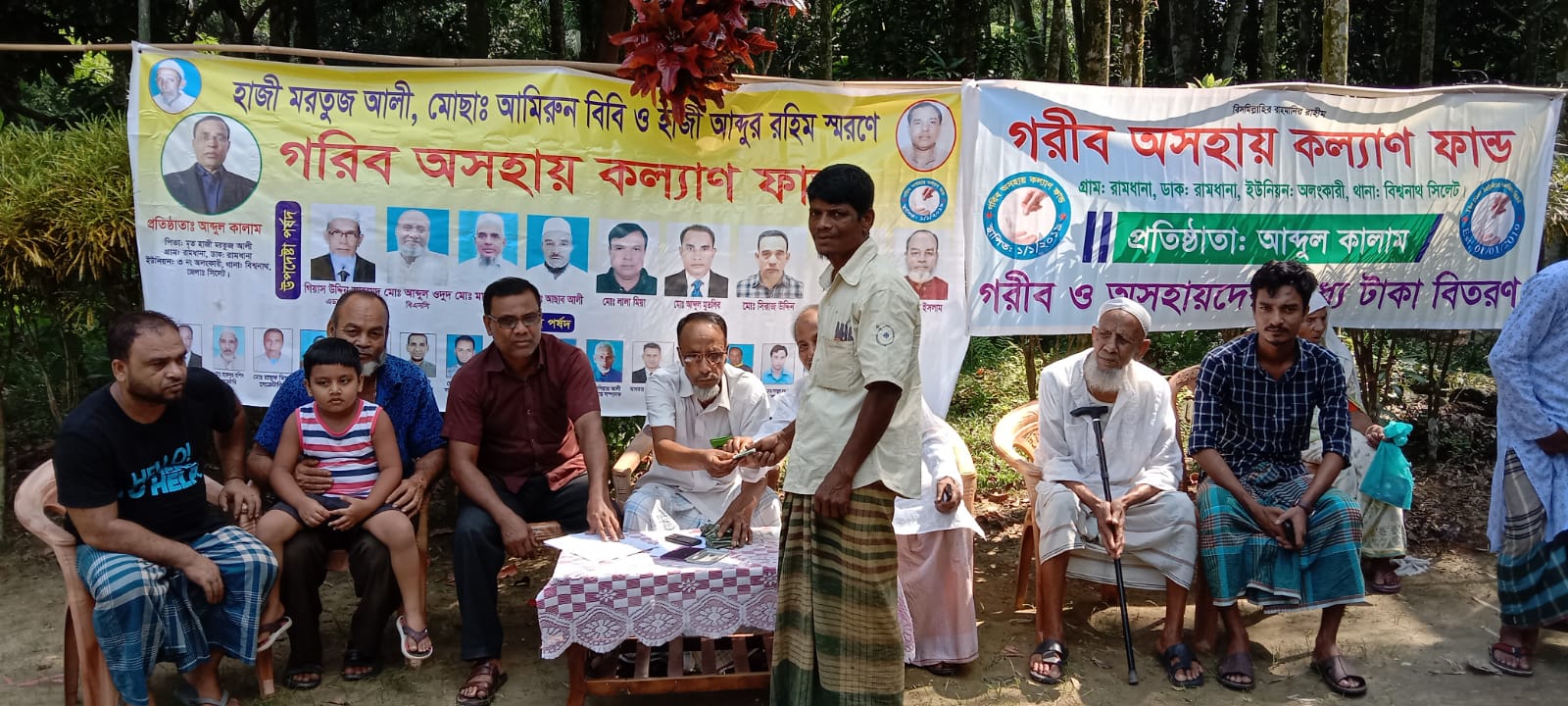 বিশ্বনাথে যুক্তরাষ্ট্র প্রবাসীর উদ্যোগে অর্ধলক্ষ টাকা বিতরণ