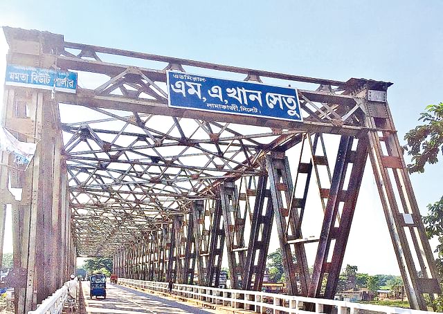 সেতুর সাইনবোর্ডে বসল এম এ খানের নাম