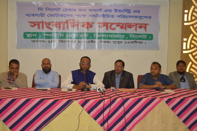 ‘চেম্বাররের প্রেসিডিয়াম নির্বাচন পক্ষপাতদুষ্ট, আইনী পদক্ষেপ নেয়া হবে’