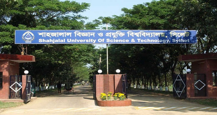 বিশ্ববিদ্যালয়ে ভর্তি নিয়ে তালগোল