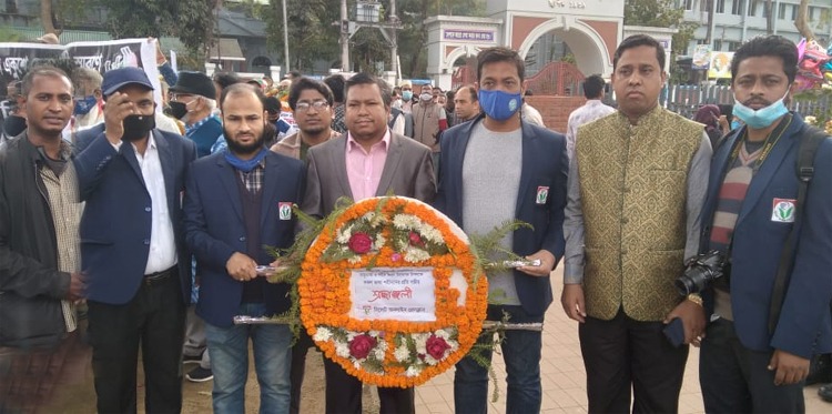 ভাষা শহীদদের প্রতি সিলেট অনলাইন প্রেসক্লাবের শ্রদ্ধাঞ্জলি
