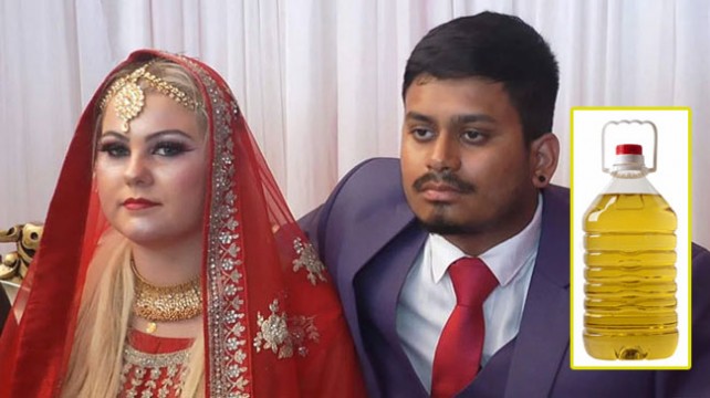 জার্মান তরুণীকে বিয়ে উপহার হিসাবে সয়াবিন তেল!