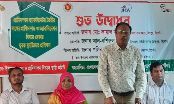 জৈন্তাপুরে বেকার যুবক যুবতীদের জন্য প্রশিক্ষণ উদ্বোধন