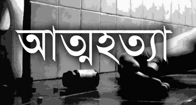 পরকীয়া প্রেমিকার সাথে অভিমানে যুবকের আত্মহত্যা