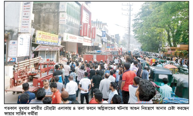 চৌহাট্টায় ৪ তলা ভবনে আগুন, ব্যাপক ক্ষতি