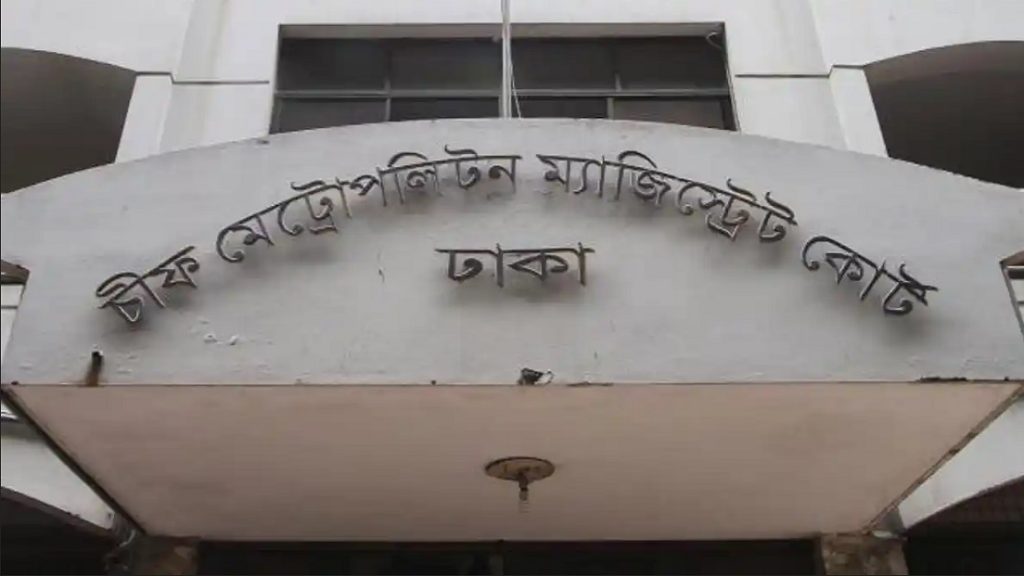 নাশকতা মামলার আসামি হাজিরা দিচ্ছেন লন্ডনে বসে