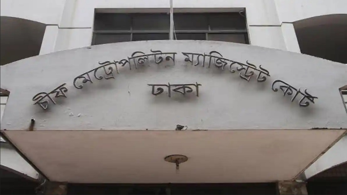 নাশকতা মামলার আসামি হাজিরা দিচ্ছেন লন্ডনে বসে