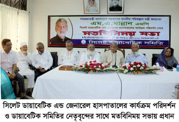 চিকিৎসা ক্ষেত্রে শেখ হাসিনা সরকার যুগান্তকারী পদক্ষেপ গ্রহণ করছে- পরিকল্পনা মন্ত্রী