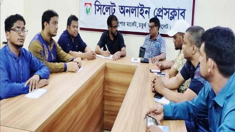 সিলেটকে বন্যা দুর্গত এলাকা ঘোষণা করুন: সিলেট অনলাইন প্রেসক্লাব
