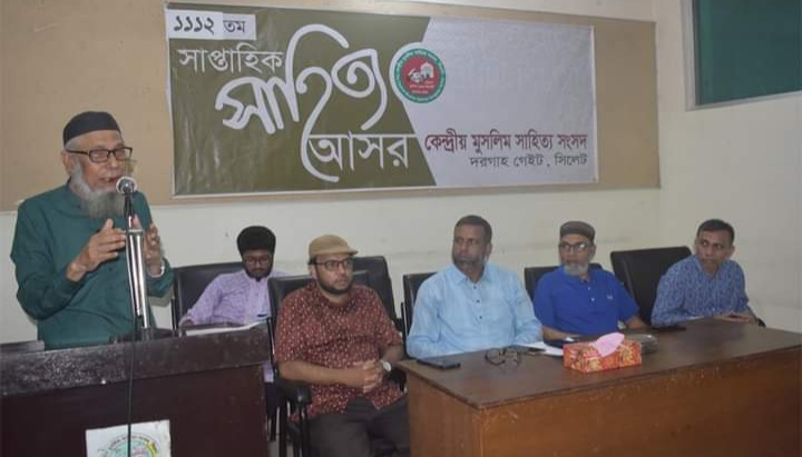 কেমুসাসের ১১১২তম সাহিত্য আসর অনুষ্ঠিত জাতীয় কবিকে জীবনে ধারণ