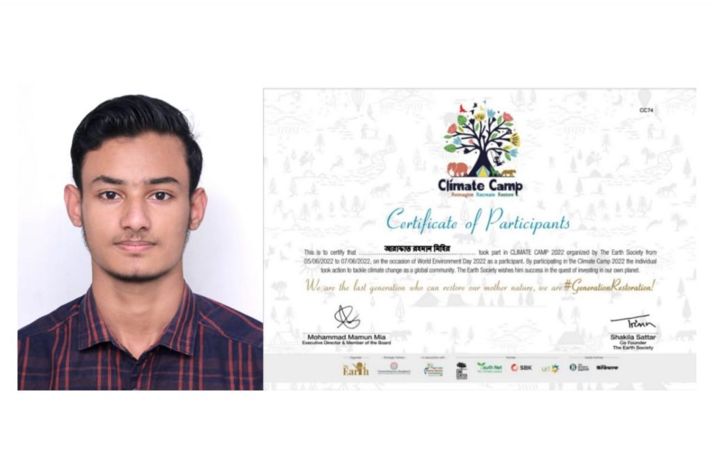 ক্লাইমেট ক্যাম্প পার্টিসিপ্যান্ট সার্টিফিকেট পেলেন তরুণ ছড়াকার আরাফাত রহমান মিহির