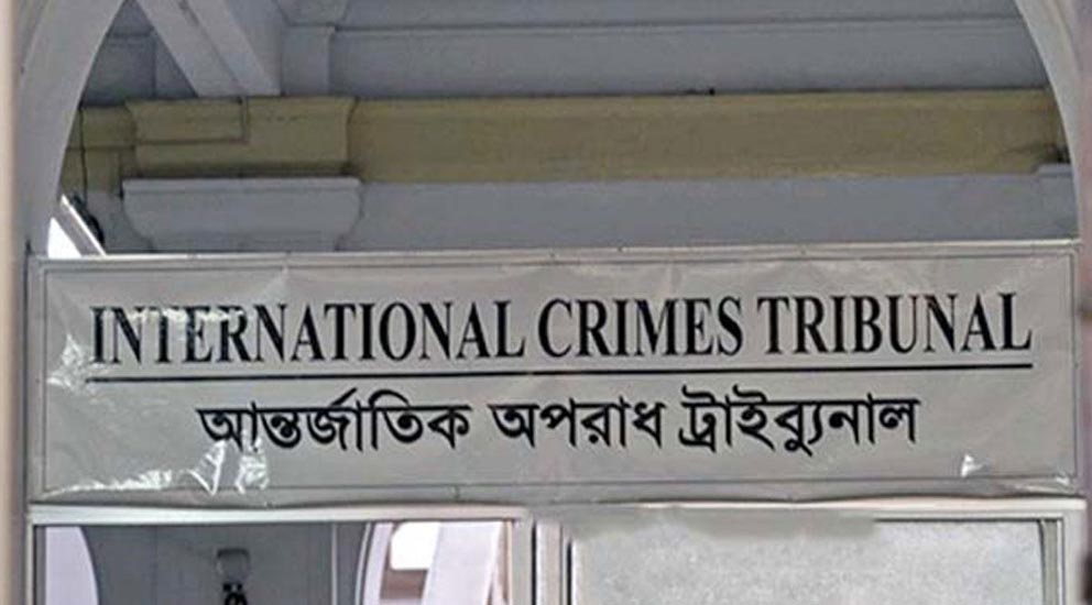 যুদ্ধাপরাধ: হবিগঞ্জের শফির মৃত্যুদণ্ড, তিনজনের আমৃত্যু কারাদণ্ড