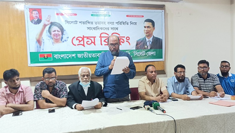 ‘আর কত প্রাণহানী হলে আওয়ামী লীগ সিলেটের পরিস্থিতি ভয়াবহ বলবে?’