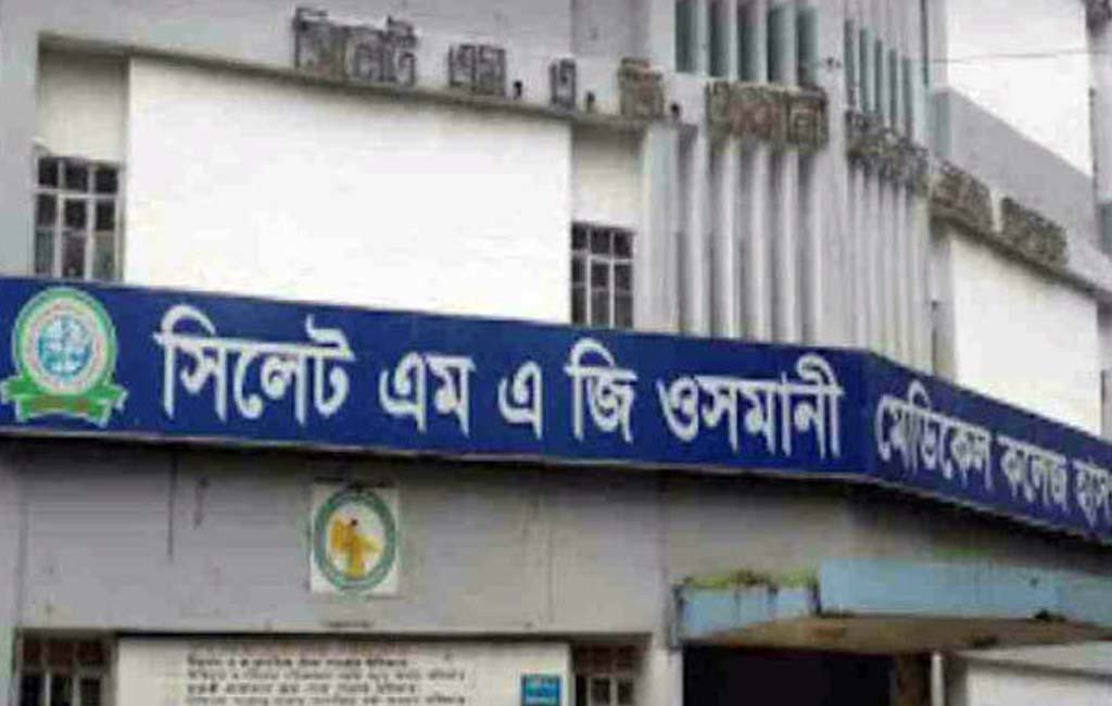 করোনাভাইরাসে ওসমানী হাসপাতালের চিকিৎসকের মৃত্যু, স্ত্রী আক্রান্ত