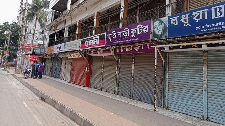 সিলেটে রাত ৮ টার পর দোকান খোলা রাখলেই ‘শাস্তি’