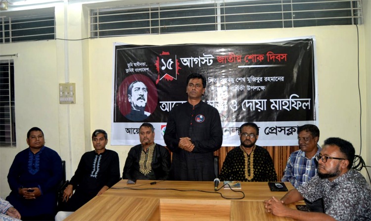 বঙ্গবন্ধুকে হত্যা করলেও তাঁর আদর্শকে হত্যা করতে পারেনি : পুলিশ সুপার