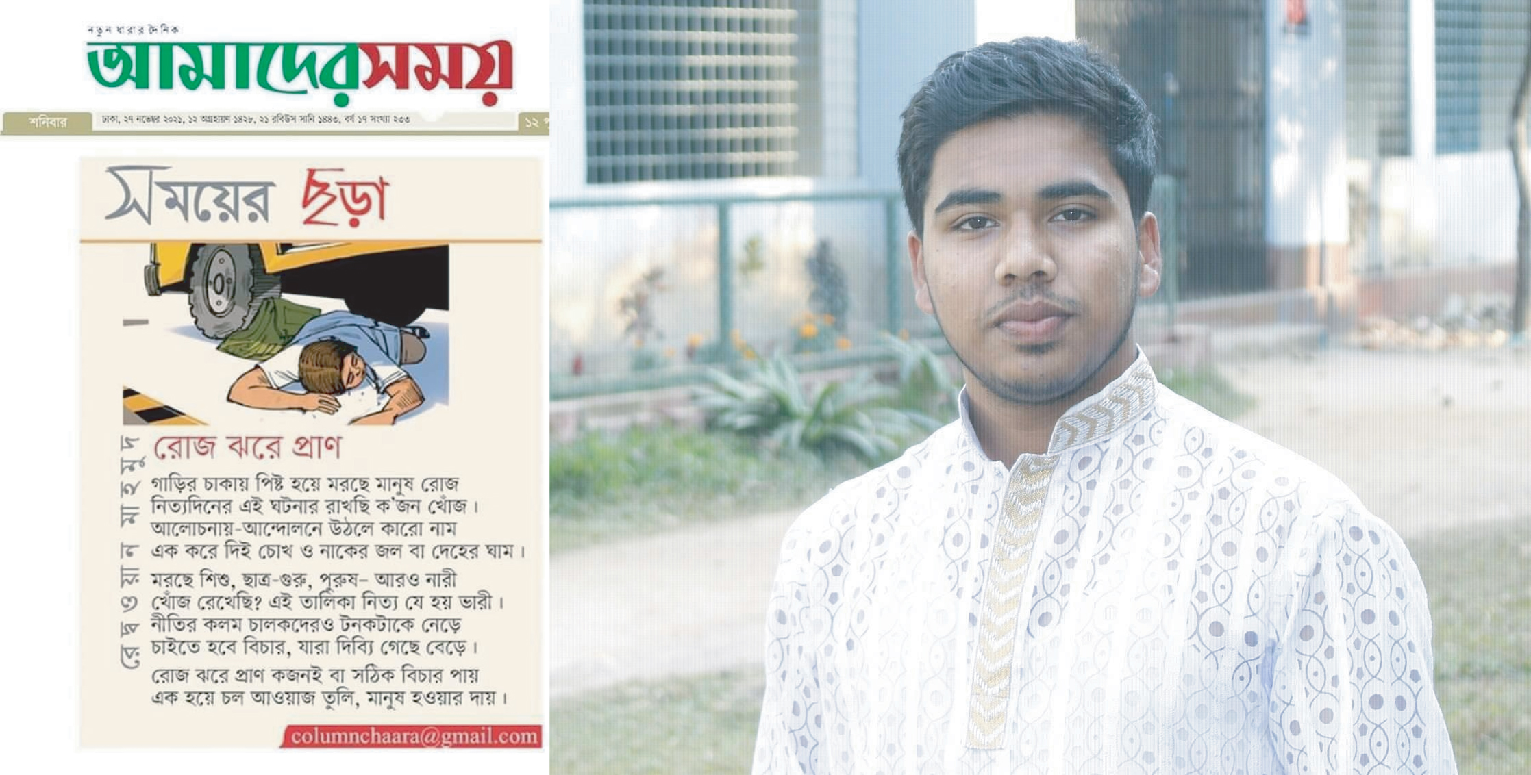 সড়ক দুর্ঘটনায় সংবাদকর্মী রেদোয়ান মাহমুদ চৌধুরীর মৃত্যু