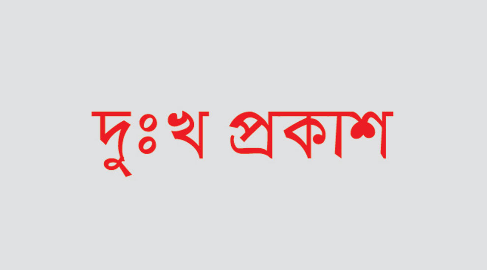 সাংবাদিকদের কাছে সিলেট হক সুপার মার্কেটে ব্যবসায়ীদের দুঃখপ্রকাশ